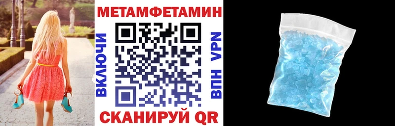 наркота Калининград Amphetamine Premium