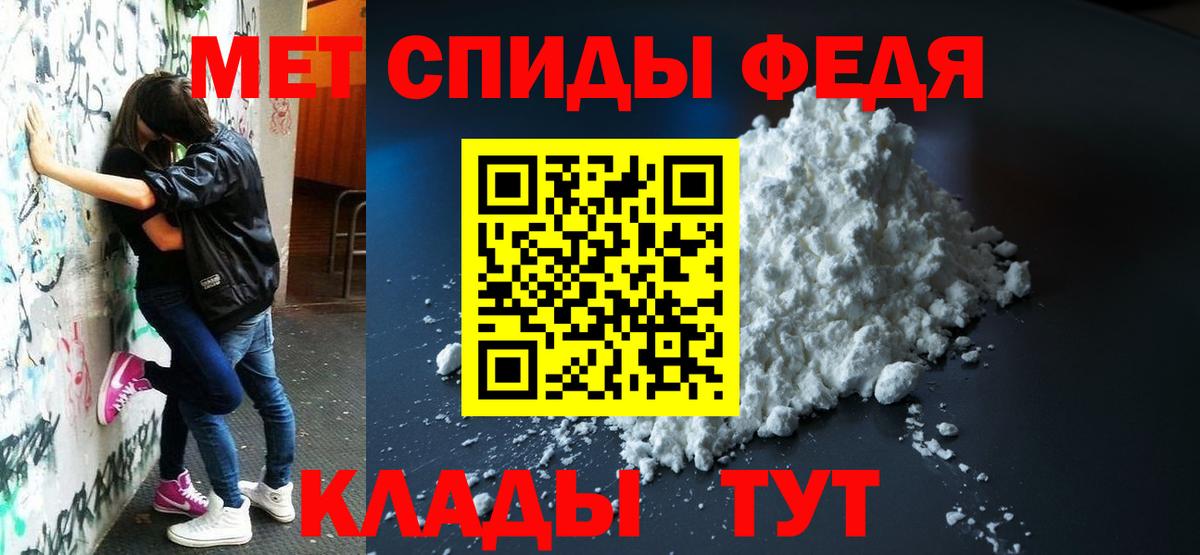 АМФЕТАМИН 98%  АМФЕТАМИН  Калининград  Вход с VPN 