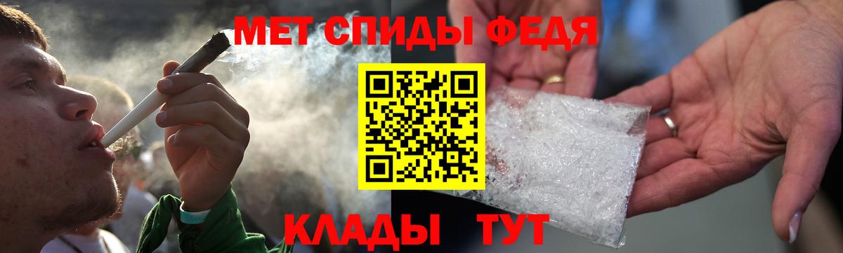 Меф   Конопля  Калининград  ГАШ  Вход с VPN  Кокаин 