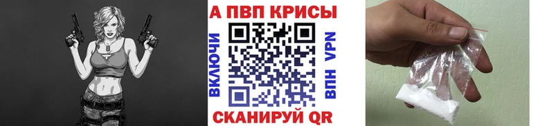 А ПВП VHQ  hydra как зайти  Калининград  закладка 