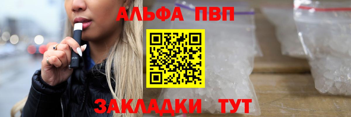 Калининград  А ПВП VHQ  Вход с VPN 