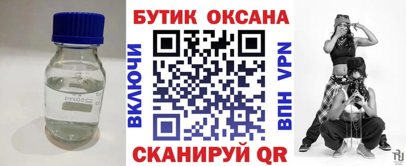 Бутират бутандиол  kraken вход  Калининград 