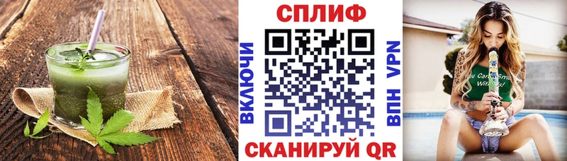 ссылка на мегу вход  Калининград  Еда ТГК марихуана 