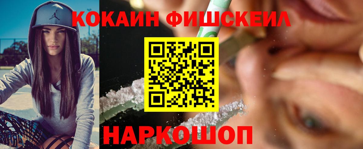 COCAIN Боливия Калининград