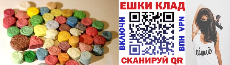 ЭКСТАЗИ 280 MDMA  дарк нет клад  Калининград  купить закладку 
