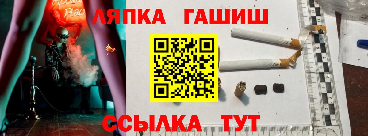 Гашиш Premium Калининград