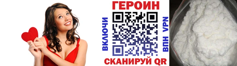 где купить наркотик  Калининград  ГЕРОИН Heroin 