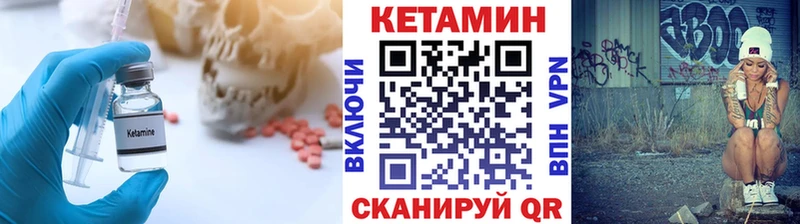 хочу   Калининград  Кетамин ketamine 