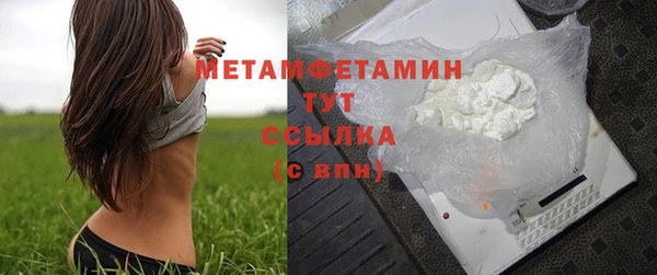 марихуана Пролетарск