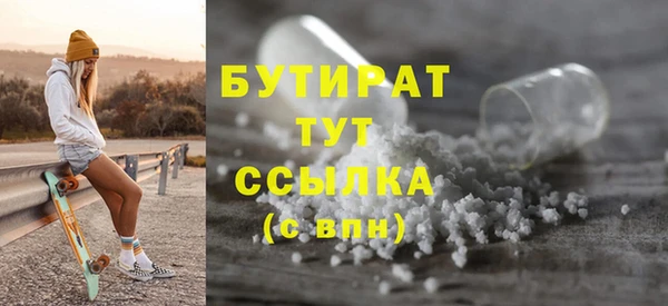 марихуана Пролетарск