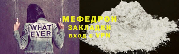 марихуана Пролетарск