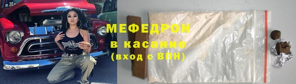 марихуана Пролетарск