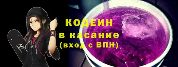 Альфа ПВП Протвино