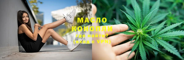 марихуана Пролетарск