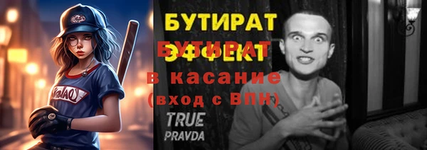 COCAINE Приозерск
