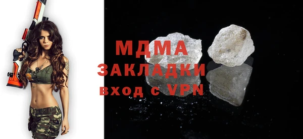 Альфа ПВП Протвино