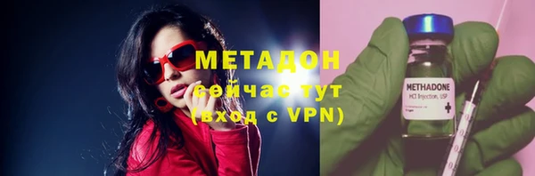 марихуана Пролетарск