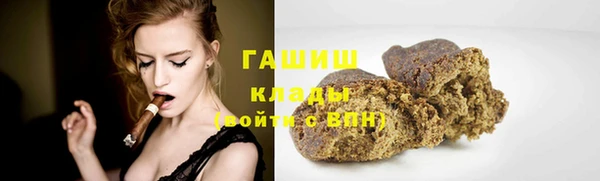 марихуана Пролетарск