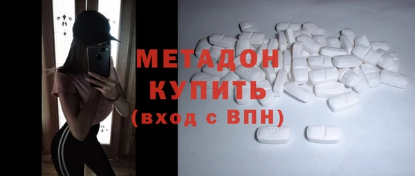 марихуана Пролетарск