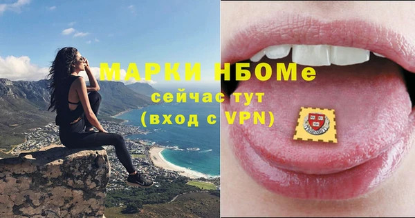 марихуана Пролетарск