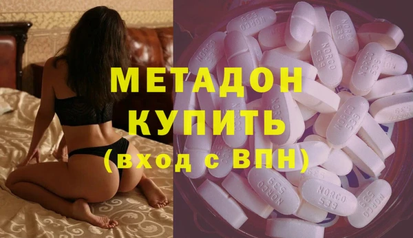 марихуана Пролетарск
