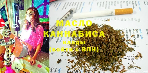 марихуана Пролетарск