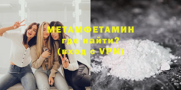 марихуана Пролетарск