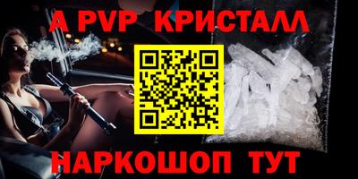 стафф Кунгур