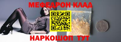 стафф Кунгур