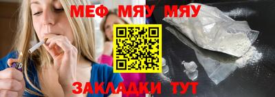 стаф Кулебаки