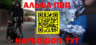 кокаин Кумертау