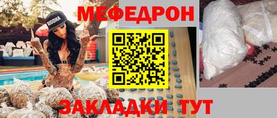 кокаин Кумертау