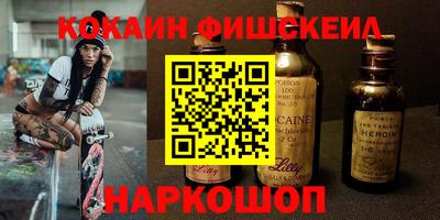 стафф Кунгур
