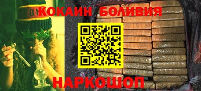 стафф Кунгур
