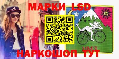 стафф Кунгур