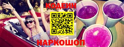 стафф Кунгур