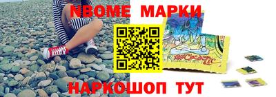 кокаин Кумертау
