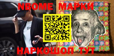 кокаин Кумертау