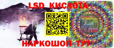 стафф Кунгур