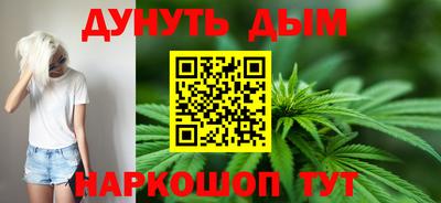 стафф Кунгур