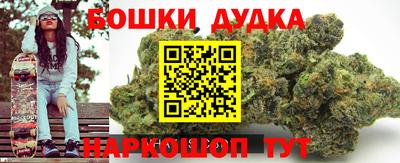 стафф Кунгур
