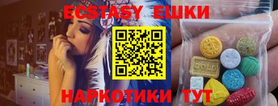 кокаин Кумертау