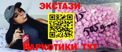 стафф Кунгур