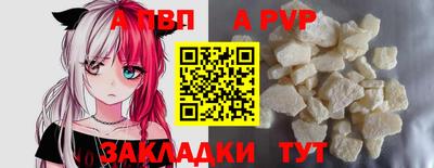 кокаин Кумертау