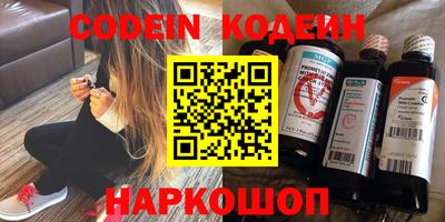 кокаин Кумертау