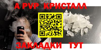 стаф Кулебаки