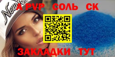 стаф Кулебаки