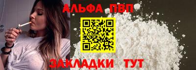 кокаин Кумертау