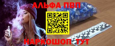 кокаин Кумертау