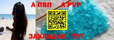 стафф Кунгур